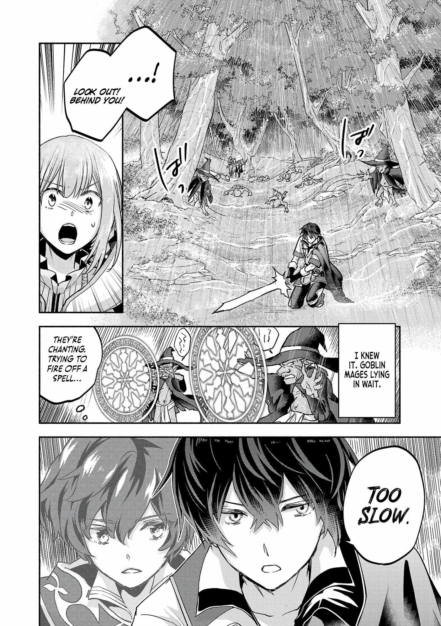 My Trash Skill 'Appraisal' Awakened into 'Inheritance' — Now I Wield the Power of Heroes and Stand Unmatched! Chapter 1 55